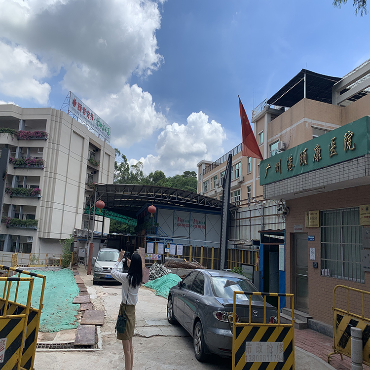 廣州港療養院領導一行蒞臨中扶參觀洽談